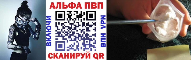 Наркота Тюмень А ПВП Амфетамин ГАШИШ МАРИХУАНА COCAIN Псилоцибиновые грибы МЕФ