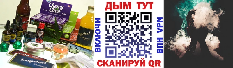Печенье с ТГК марихуана  Тюмень 