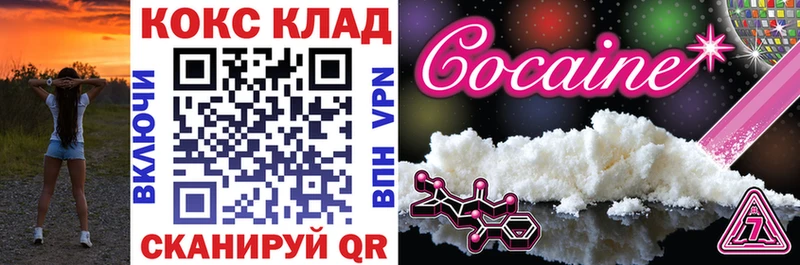 Cocaine VHQ  Тюмень 