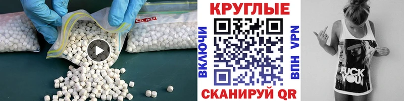 ЭКСТАЗИ DUBAI  Тюмень 