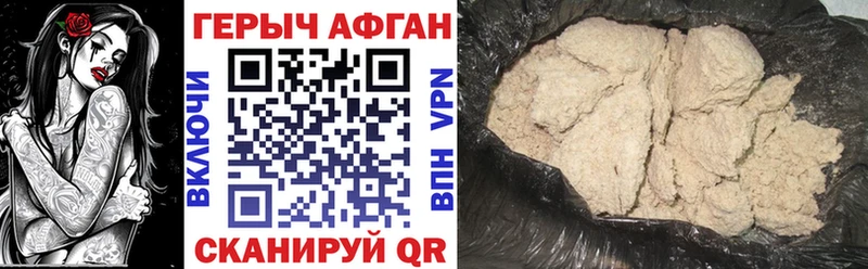 ГЕРОИН белый  цены   ссылка на мегу ССЫЛКА  Тюмень 