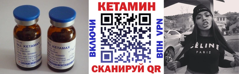 Кетамин ketamine  дарнет шоп  Тюмень 