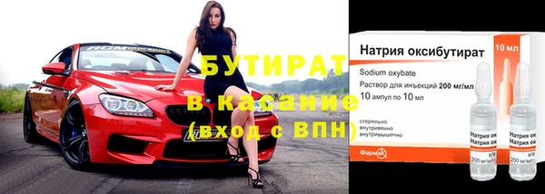 ALPHA-PVP Богородск