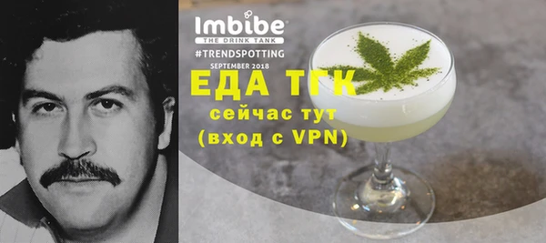 гашиш Богородицк