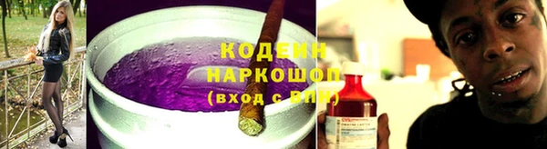 гашиш Богородицк