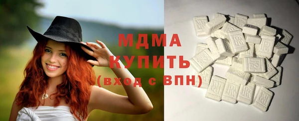 ALPHA-PVP Богородск
