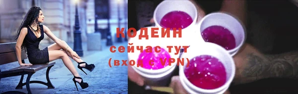 гашиш Богородицк