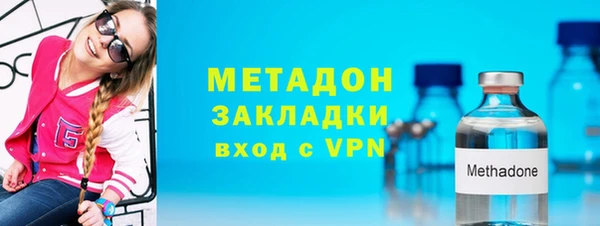 гашиш Богородицк