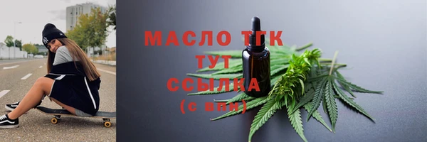 гашиш Богородицк