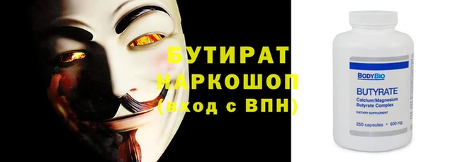 гашиш Богородицк