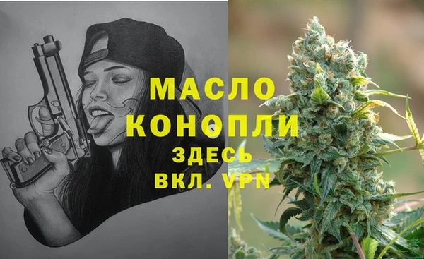 ALPHA-PVP Богородск