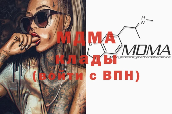 гашиш Богородицк