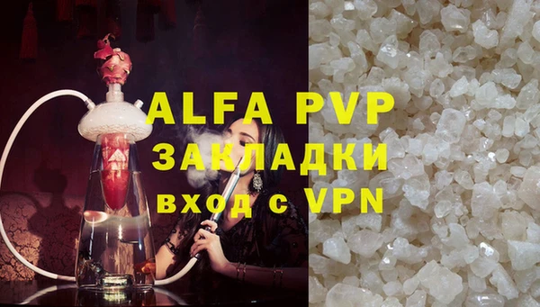 гашиш Богородицк