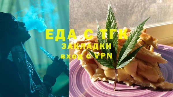 ALPHA-PVP Богородск