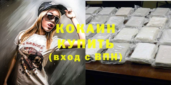 ALPHA-PVP Богородск