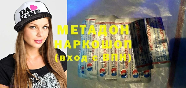 ALPHA-PVP Богородск