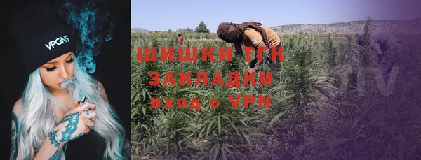 ALPHA-PVP Богородск