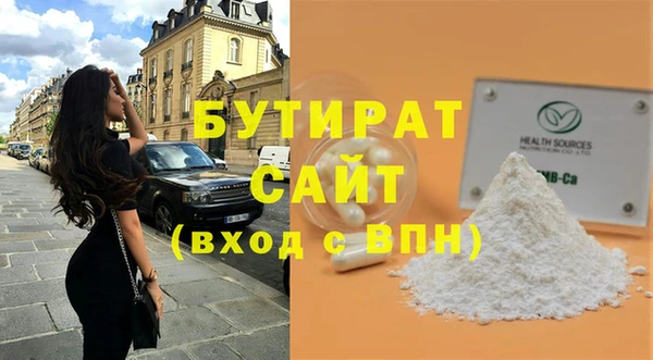 гашиш Богородицк