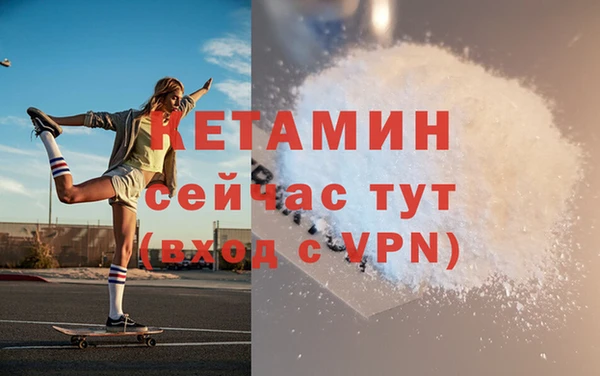 гашиш Богородицк