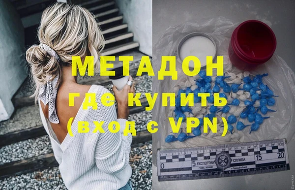 ALPHA-PVP Богородск