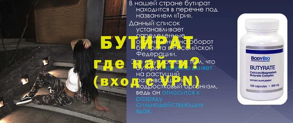 спайс Богданович