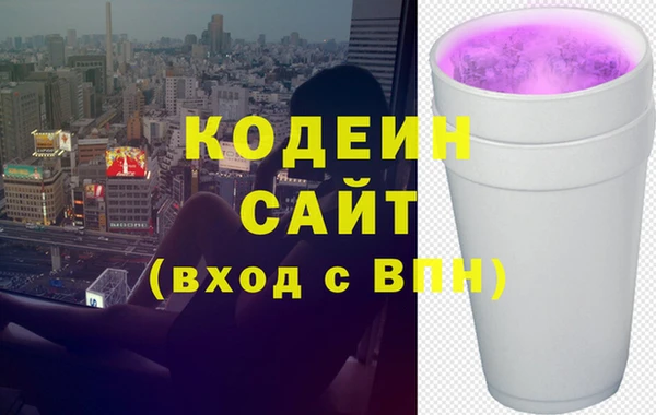 гашиш Богородицк
