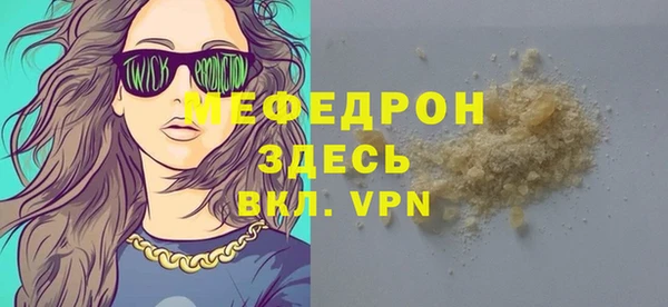 гашиш Богородицк