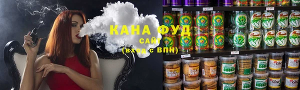 гашиш Богородицк