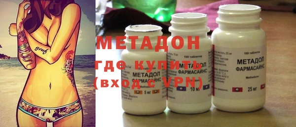 гашиш Богородицк