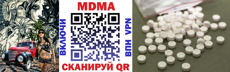MDMA молли  кракен зеркало  Тюмень  где можно купить  