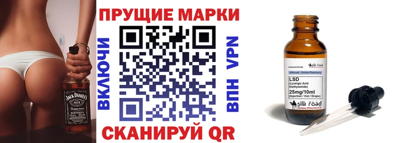 Марки N-bome 1,8мг  закладка  блэк спрут ссылки  Тюмень 