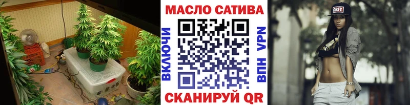 ТГК Wax  Тюмень 